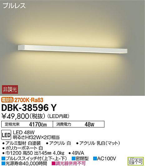 dbk38596y