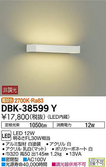 dbk38599y
