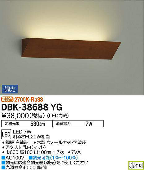 dbk38688yg