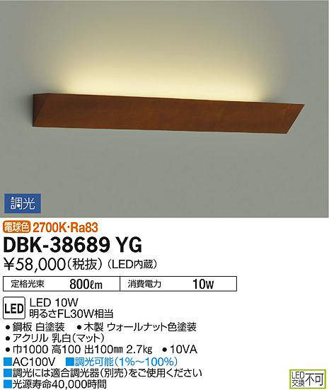 dbk38689yg