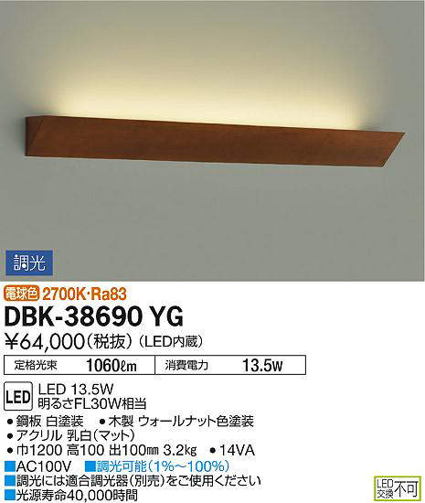 dbk38690yg