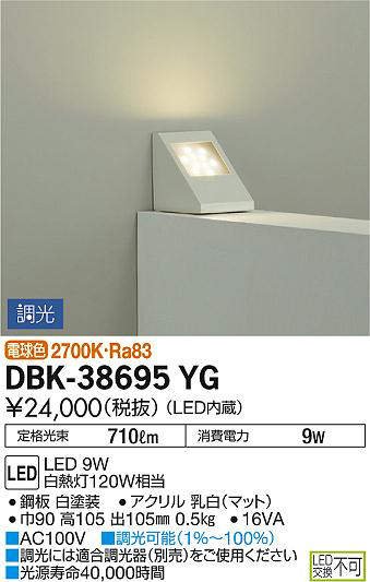 dbk38695yg