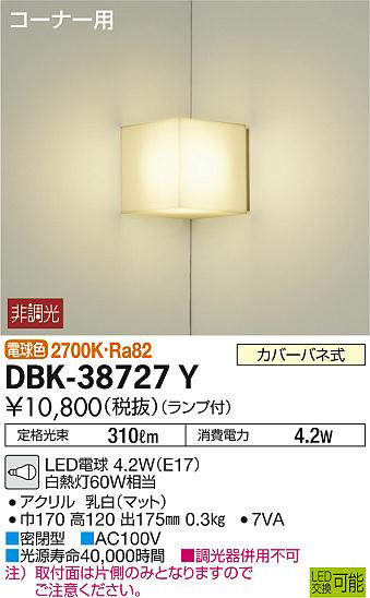 dbk38727y