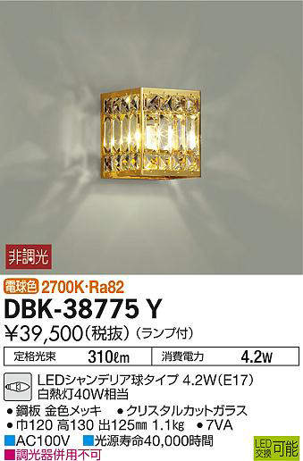dbk38775y