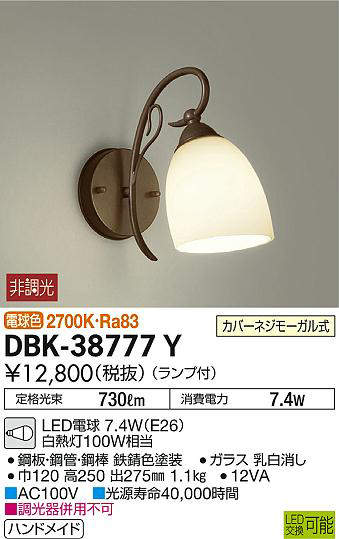 dbk38777y