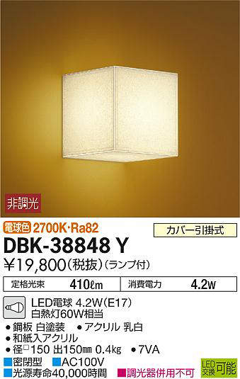 dbk38848y