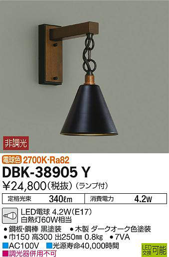 dbk38905y