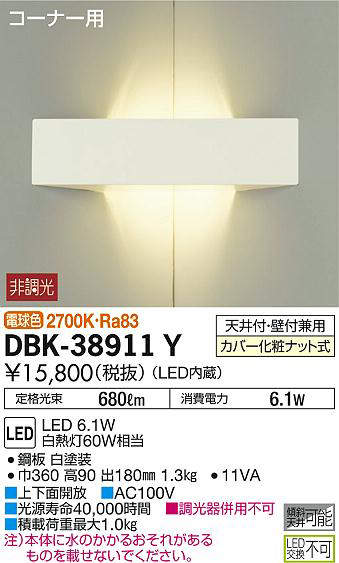 dbk38911y