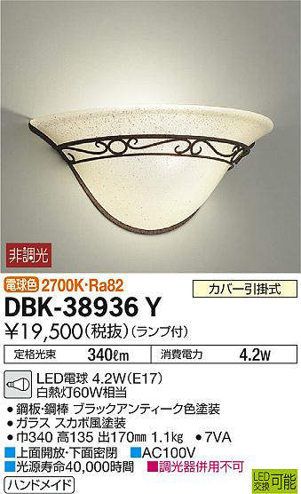 dbk38936y