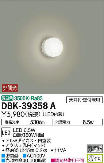 dbk39358a
