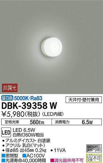 dbk39358w