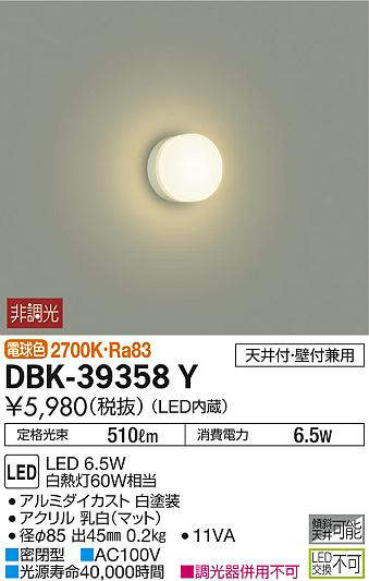 dbk39358y