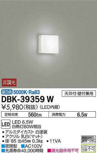 dbk39359w