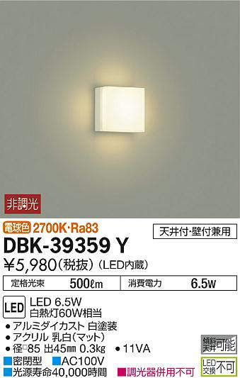 dbk39359y