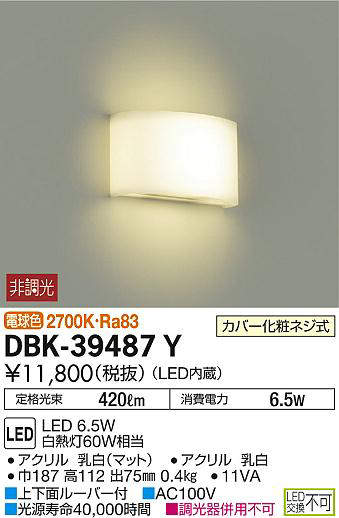 dbk39487y