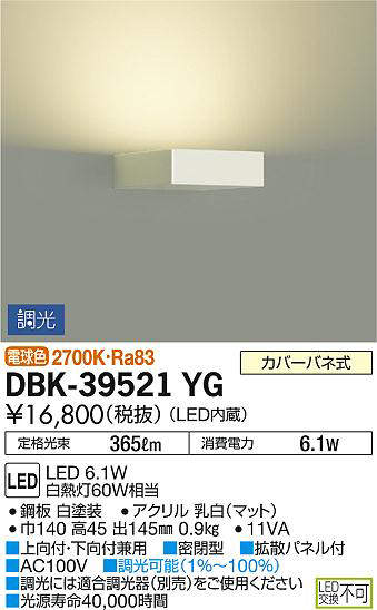 dbk39521yg