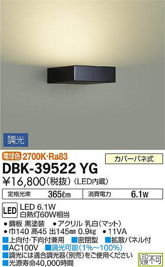 dbk39522yg