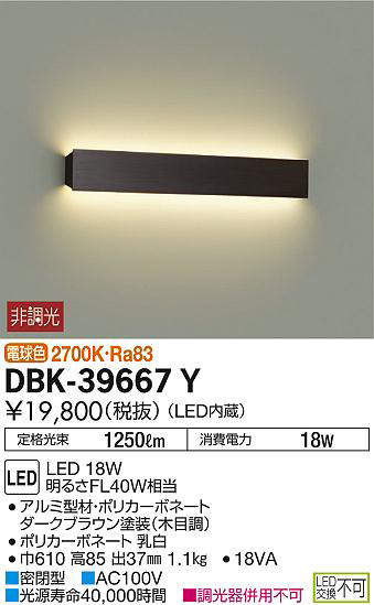 dbk39667y