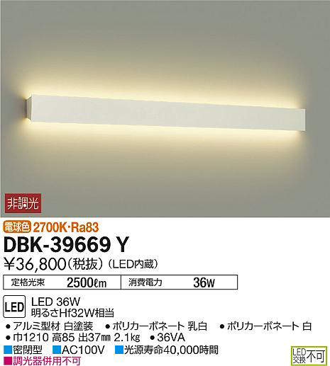 dbk39669y