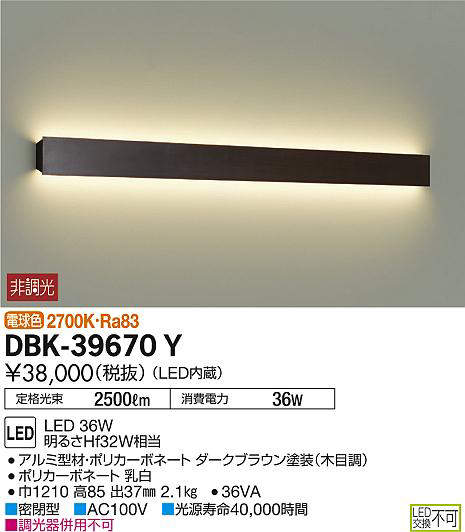 dbk39670y