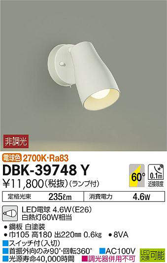 dbk39748y
