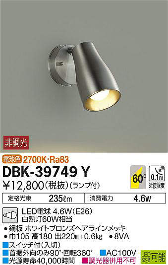 dbk39749y