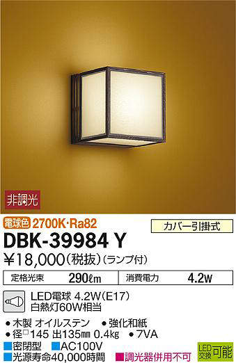dbk39984y