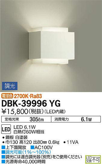 dbk39996yg