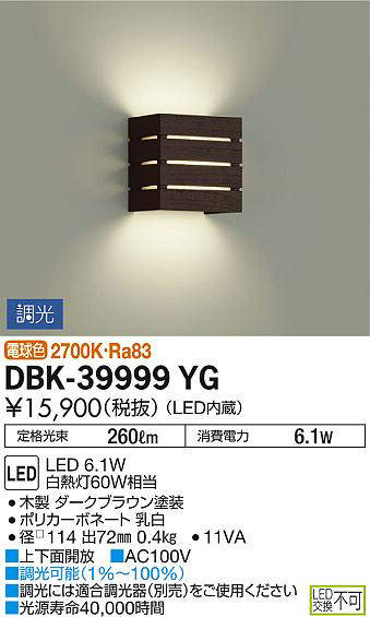 dbk39999yg