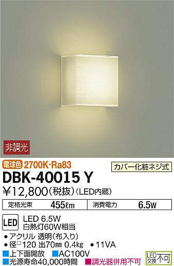 dbk40015y