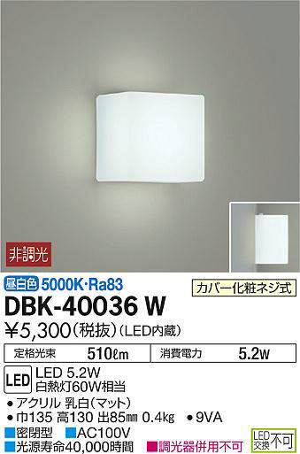 dbk40036w