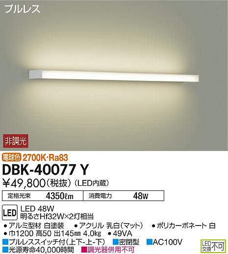 dbk40077y