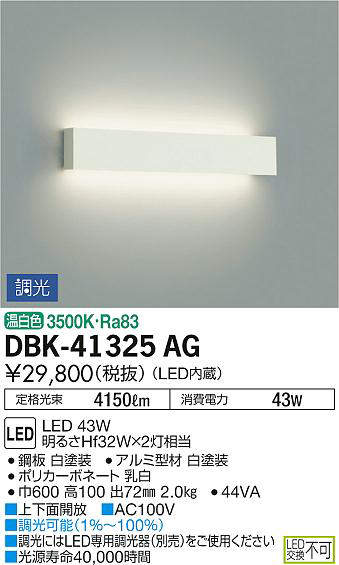 dbk41325ag
