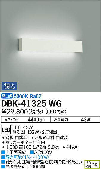 dbk41325wg