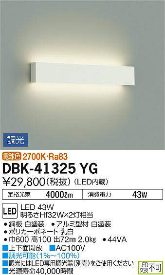 dbk41325yg