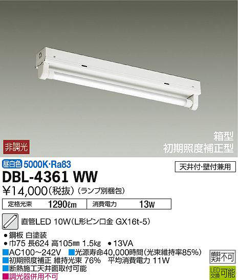 dbl4361ww