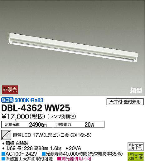 dbl4362ww25