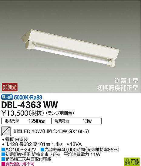 dbl4363ww