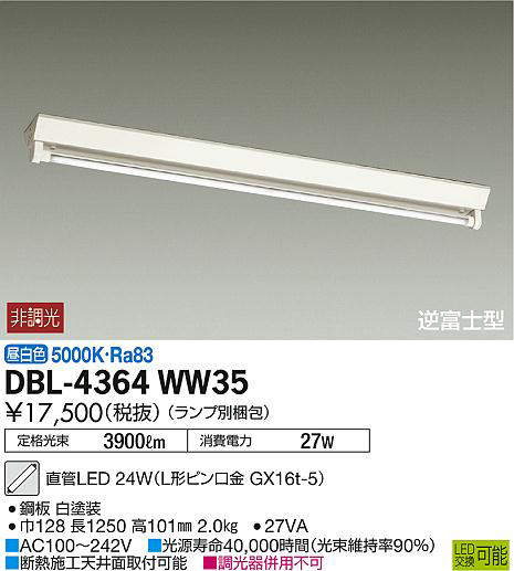 dbl4364ww35