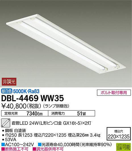 dbl4469ww35