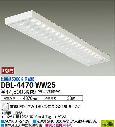 dbl4470ww25