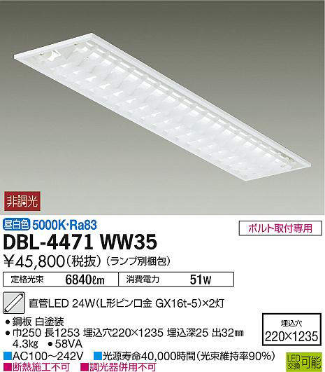 dbl4471ww35