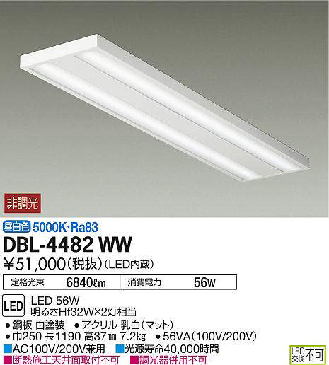 dbl4482ww