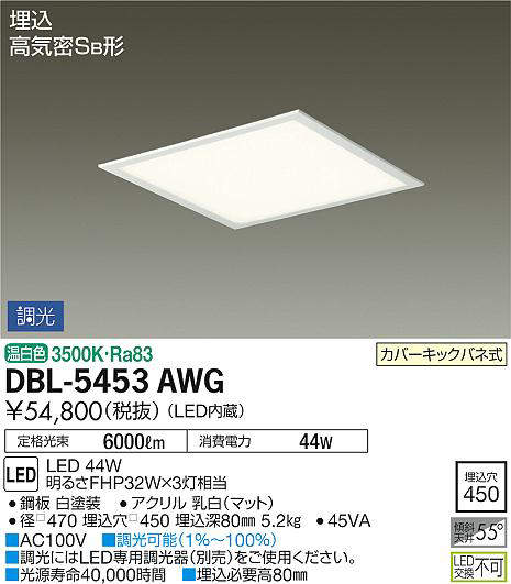 dbl5453awg