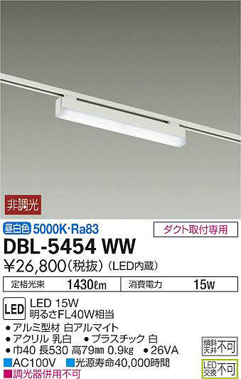 dbl5454ww