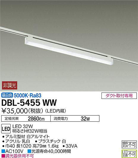dbl5455ww