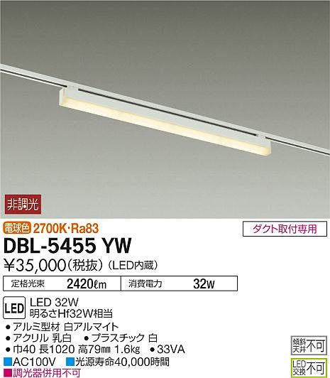 dbl5455yw