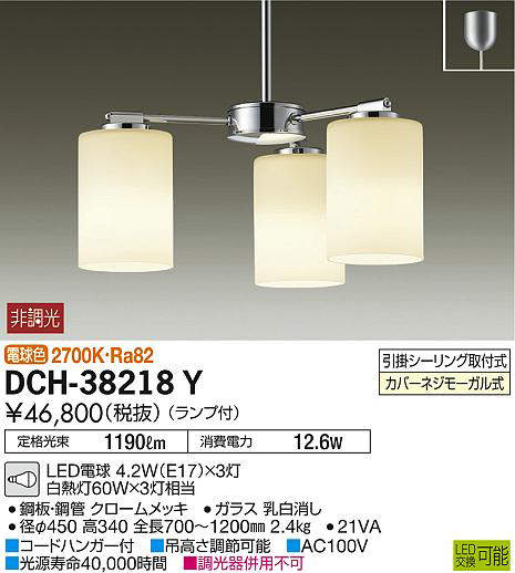 dch38218y