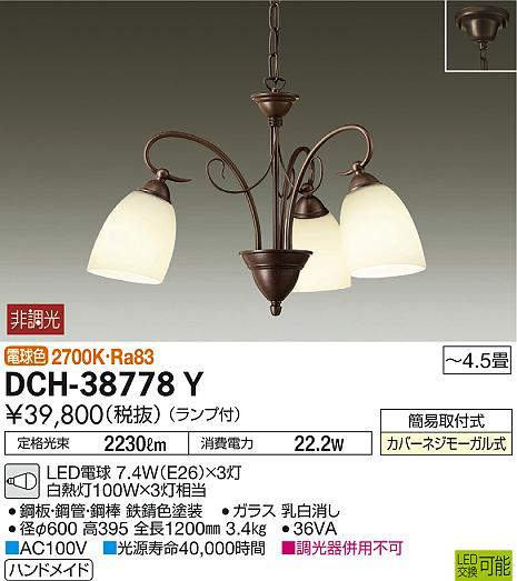 dch38778y