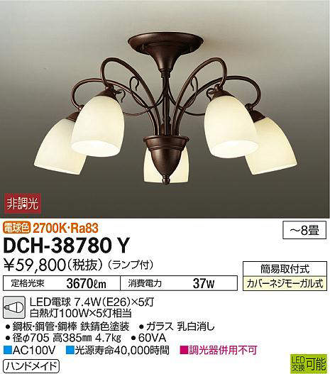dch38780y